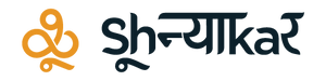 Shoonyaakar